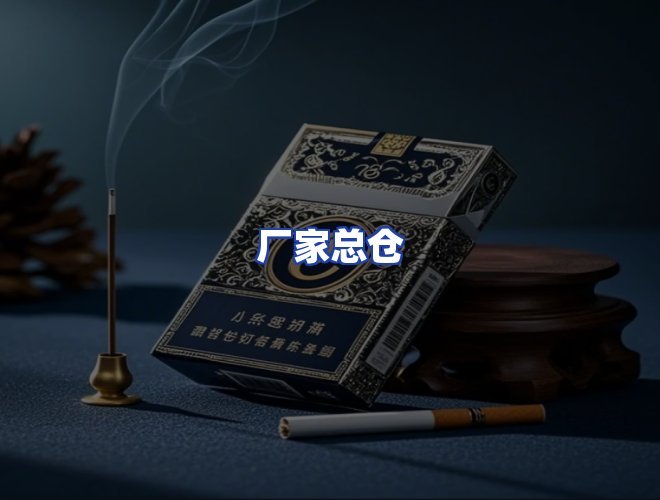 服务优势